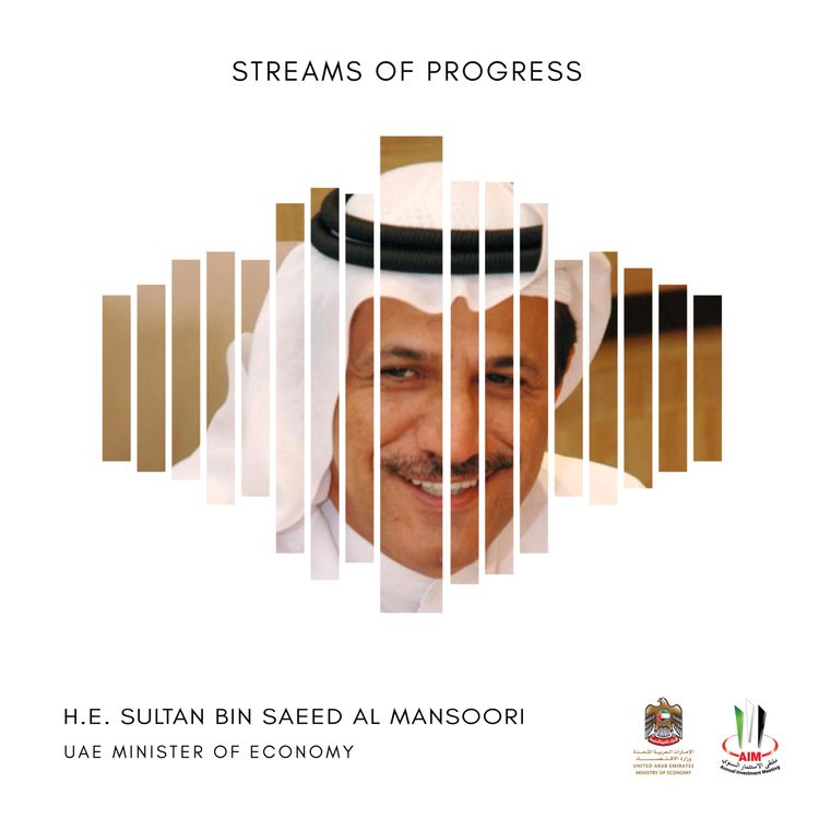 cover art for AIM2018 - H.E. Sultan bin Saeed Al Mansoori, UAE Minister of Economy