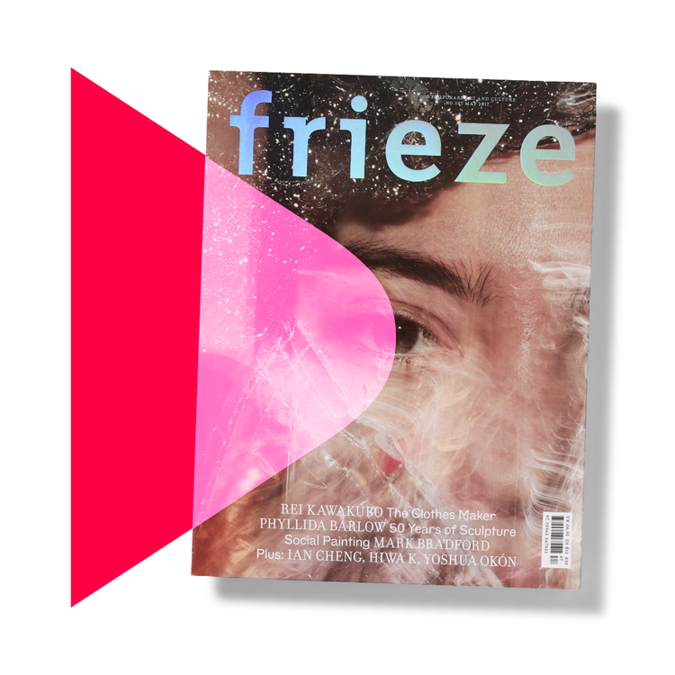 cover art for Frieze