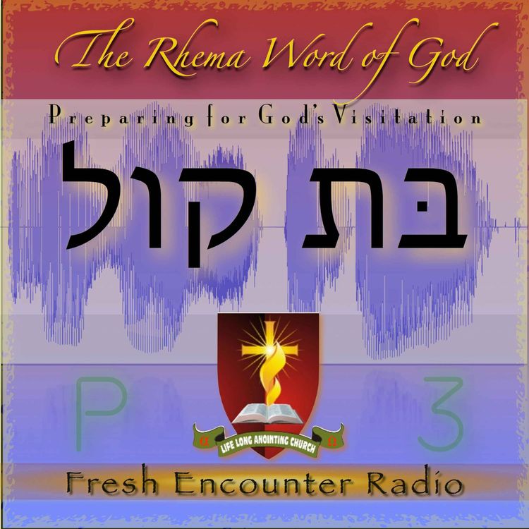 cover art for The Rhema Word of God, Part-3