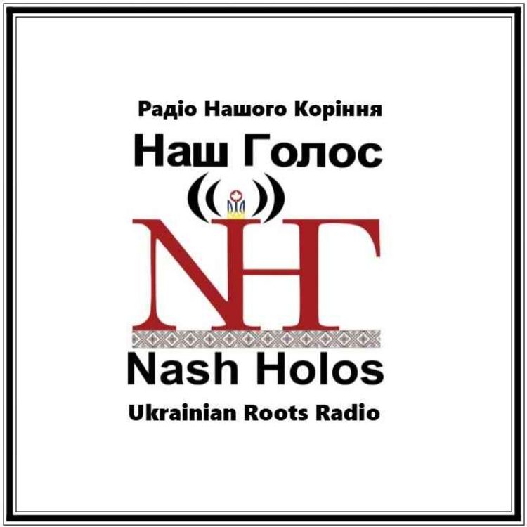 cover art for Nash Holos Nanaimo 2020-0805 Part 1