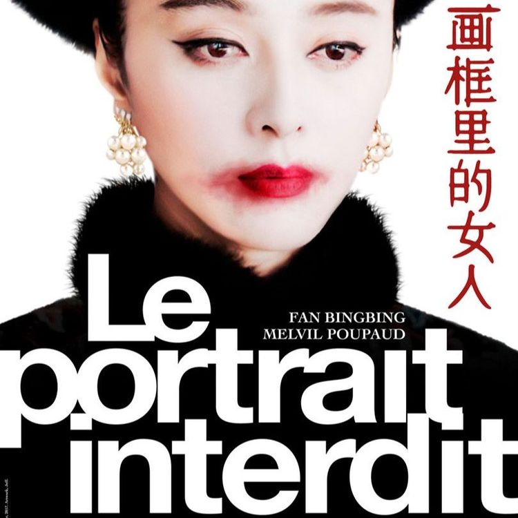 cover art for Le Portrait Interdit - Melvil Poupaud