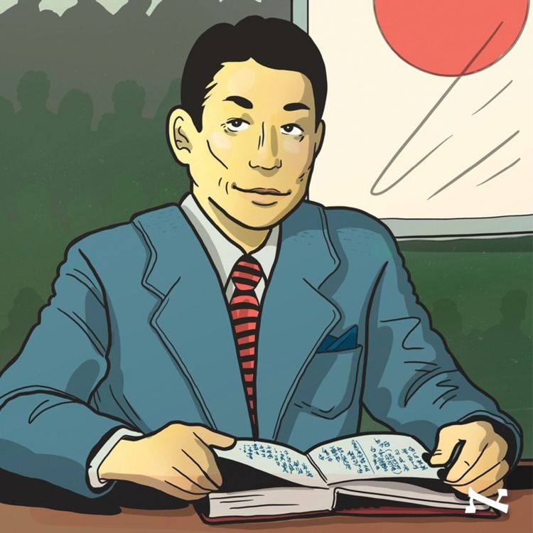 cover art for כבודו של סוגיהארה