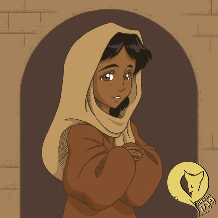 cover art for חמלה