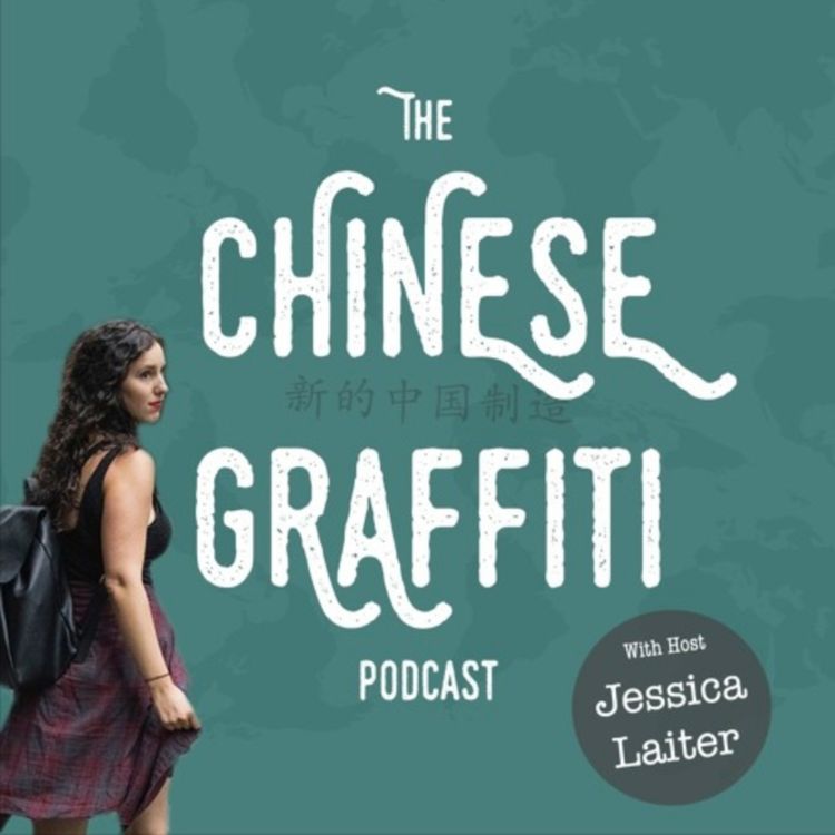 cover art for Manufacturing and Made in China