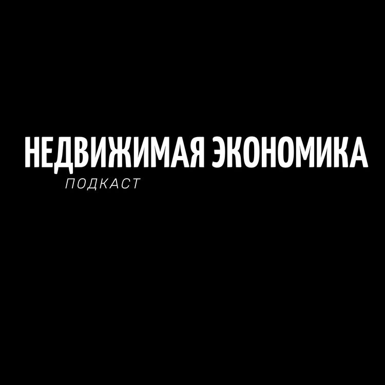 cover art for Крушение картины мира