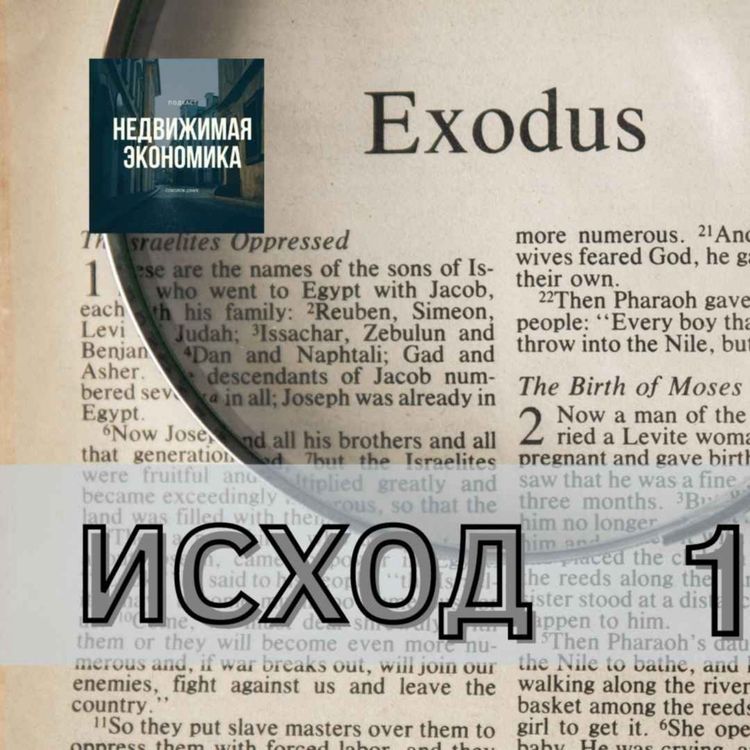 cover art for Let my people go....