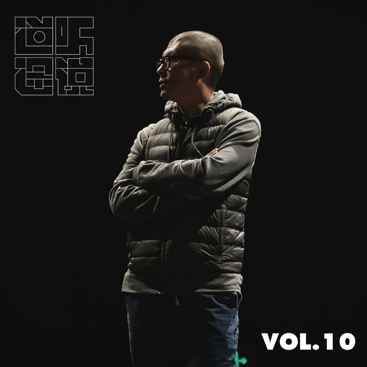 cover art for 在他的剧场里，普通人也可以光芒万丈