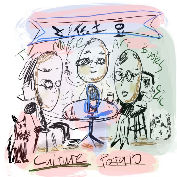 cover art for 男人的第二次成人礼