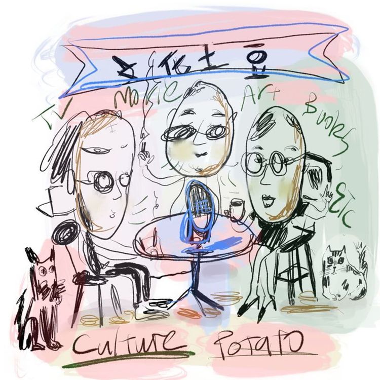 cover art for 听到八卦我心雀跃