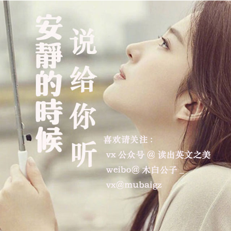 cover art for 翠微路37号的春天-榛生