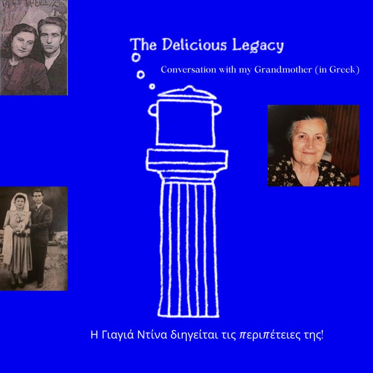 cover art for Conversation in Greek with my Grandmother - Η Γιαγιά Ντίνα διηγείται τις περιπέτειες της!