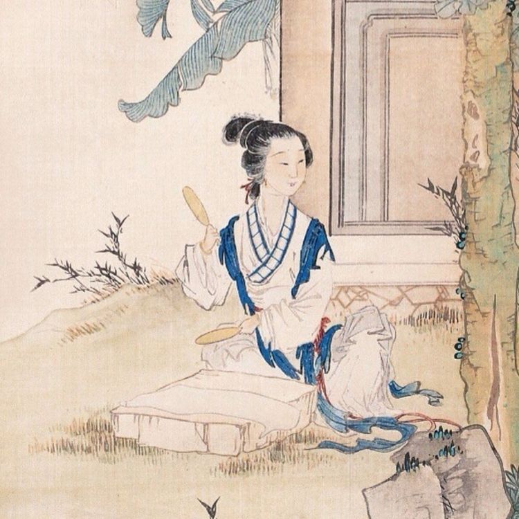 cover art for 11.知否知否应是绿肥红瘦