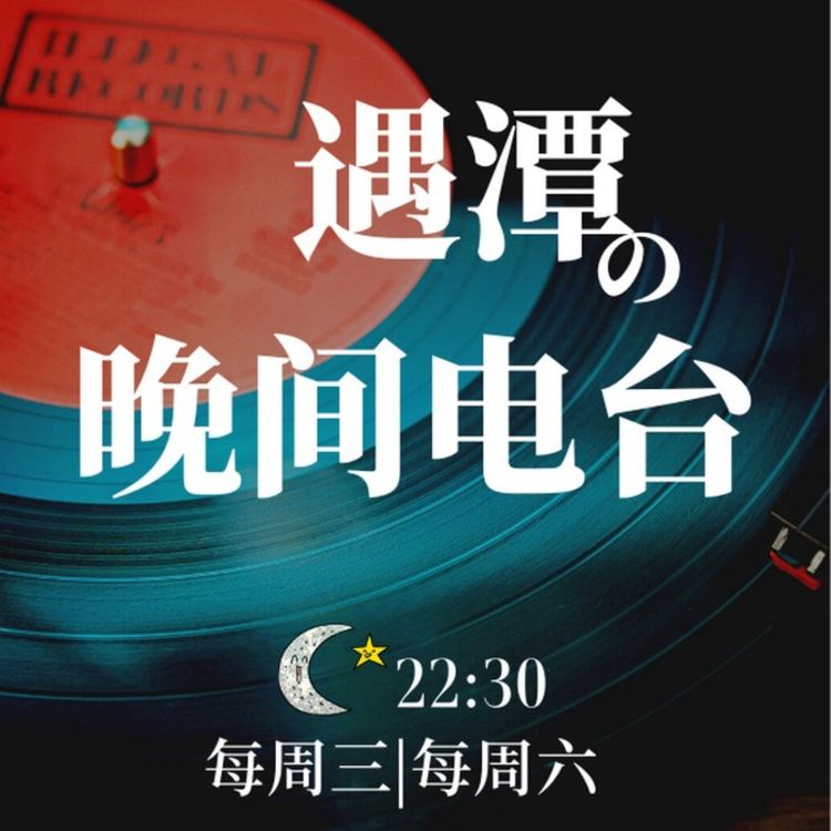 cover art for 57. 修炼一份静气