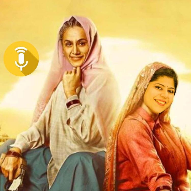 cover art for 827: Saand Ki Aankh - Movie Reviews With RJ Stutee