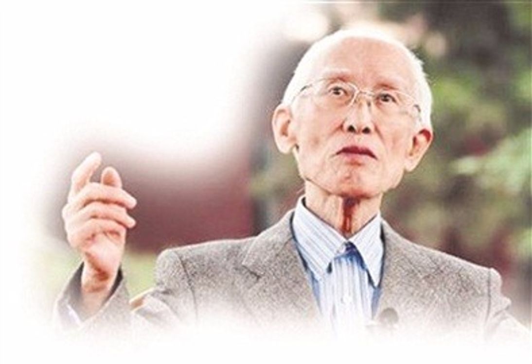 cover art for Nostalgia 乡愁-余光中