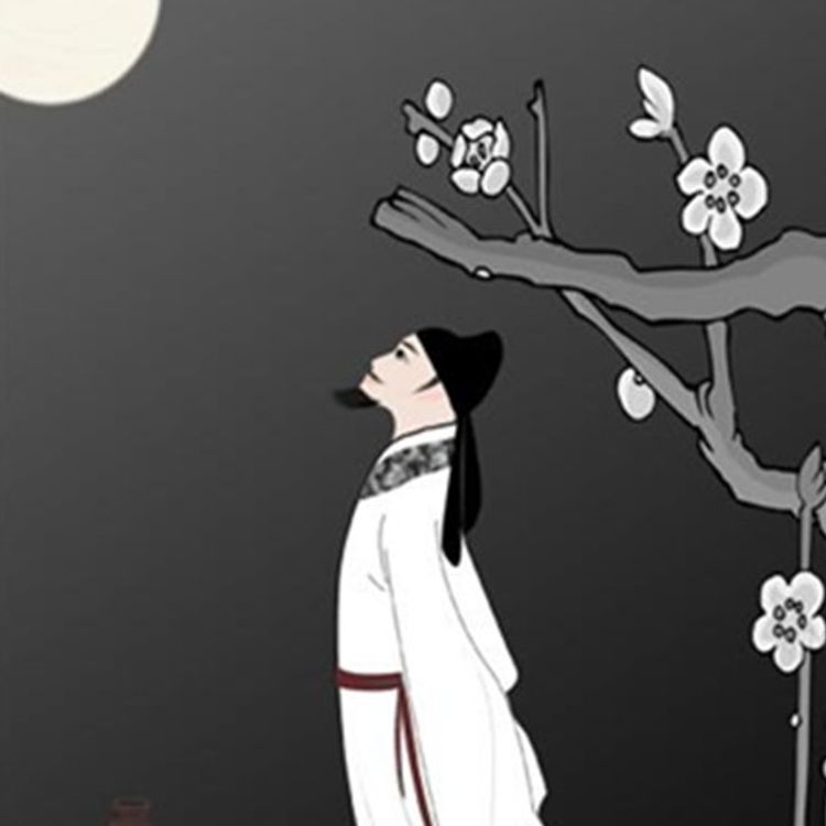 cover art for 月下独酌 DRINKING ALONE WITH THE MOON