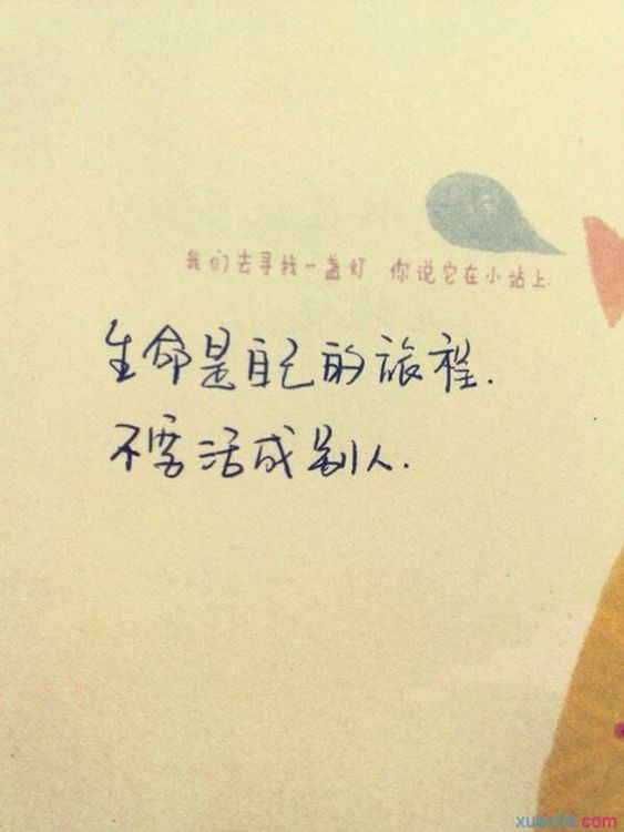 cover art for 做最好的自己-道格拉斯·马洛赫
