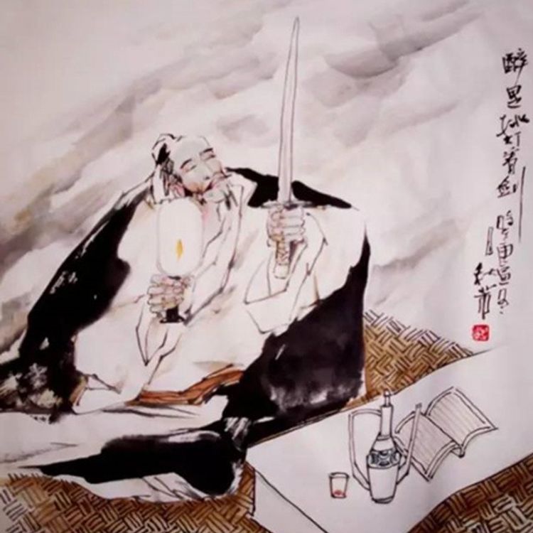 cover art for 破阵子-辛弃疾