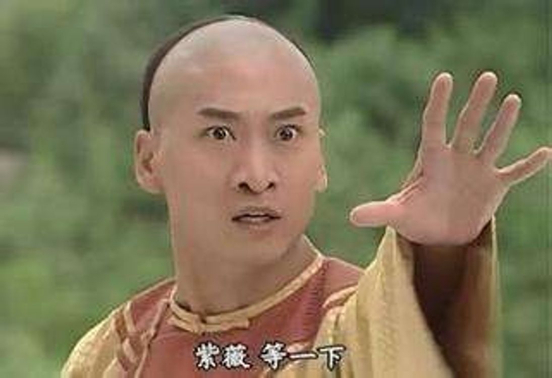 cover art for 山无棱，天地合，乃敢与君绝