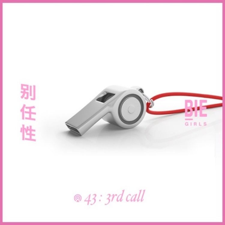 cover art for 和郭师傅的海南通话03：记住这个二月