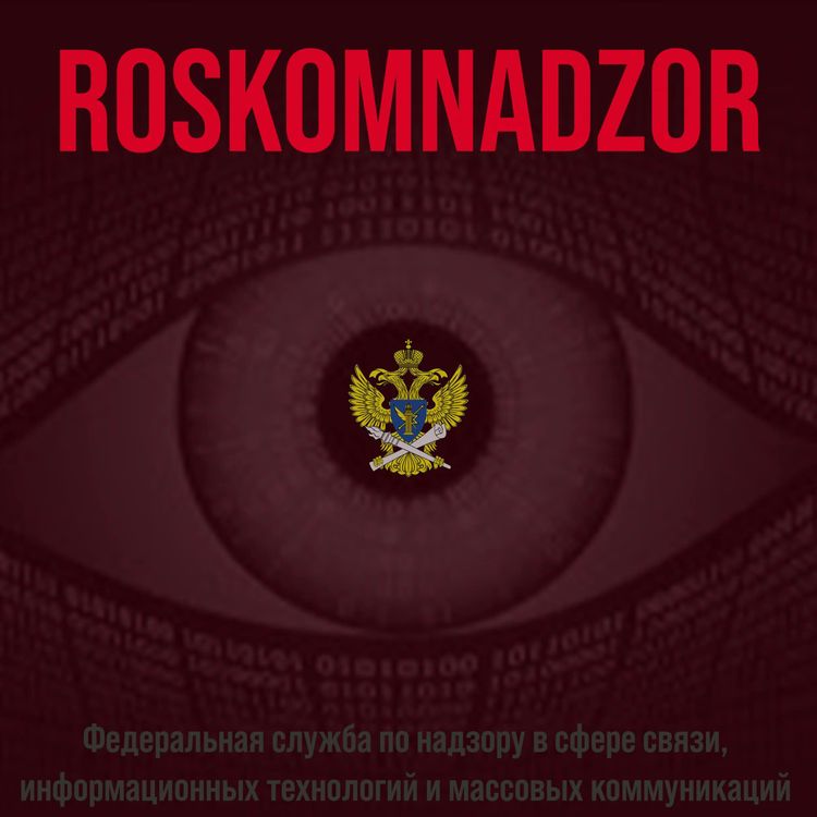 cover art for Roskomnadzor (del 2 av 2)