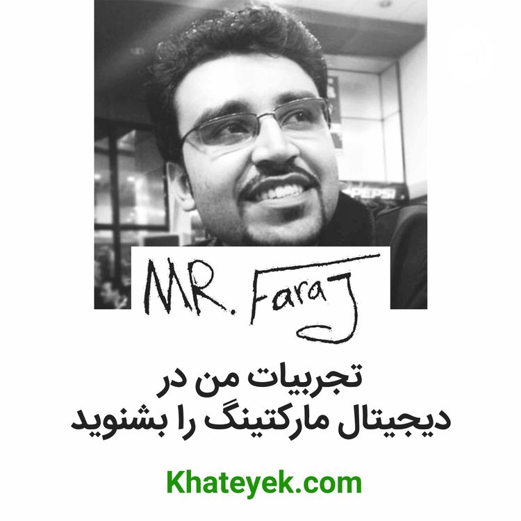 cover art for راهنمای جامع طراحی سایت بدون کد نویسی یا با کد نویسی