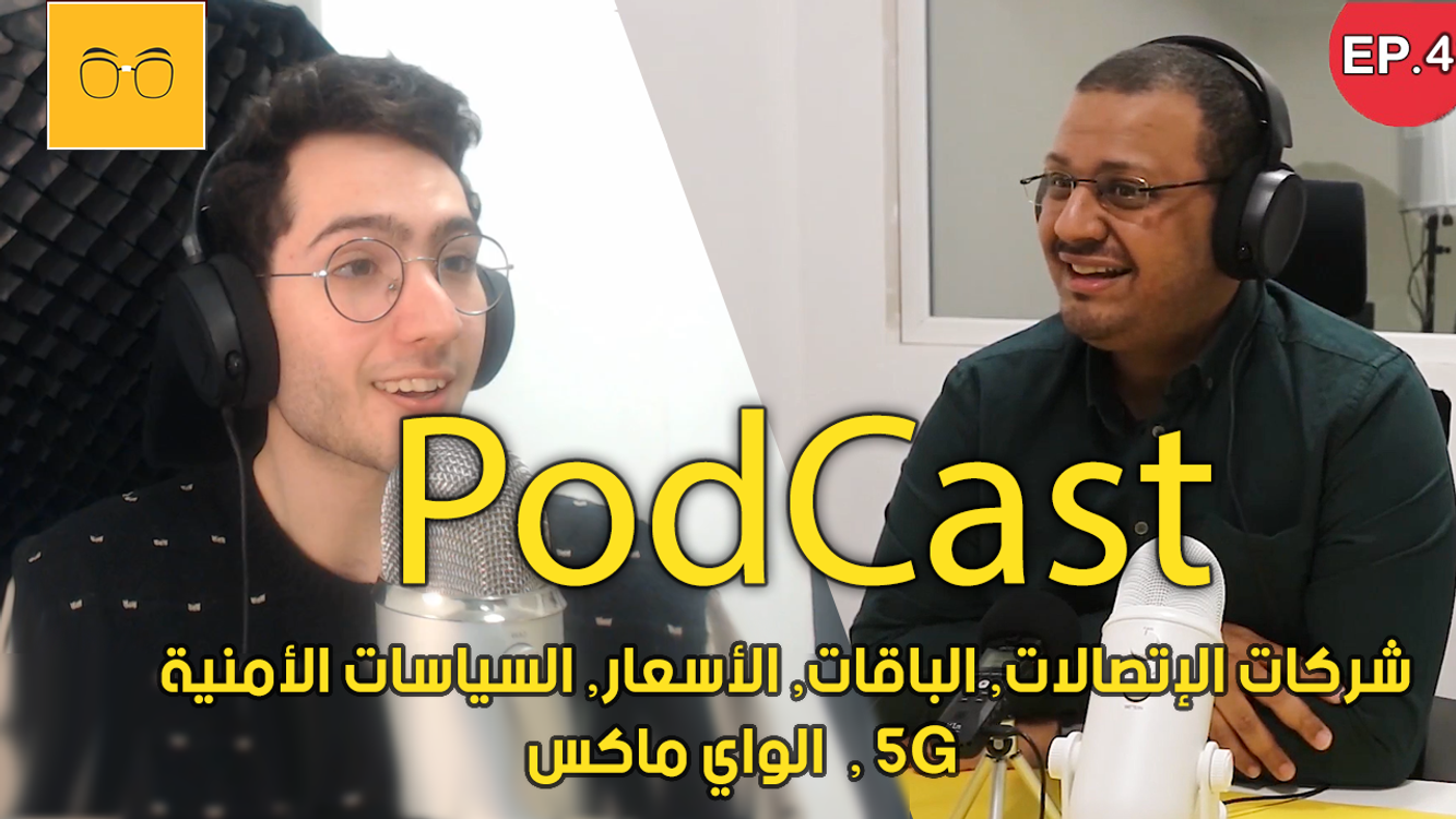 cover art for The Mayor Show يحاور امين صالح حول الاتصالات