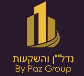 cover art for נדלן והשקעות