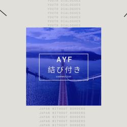 cover art for AYF 結び付き/Connection