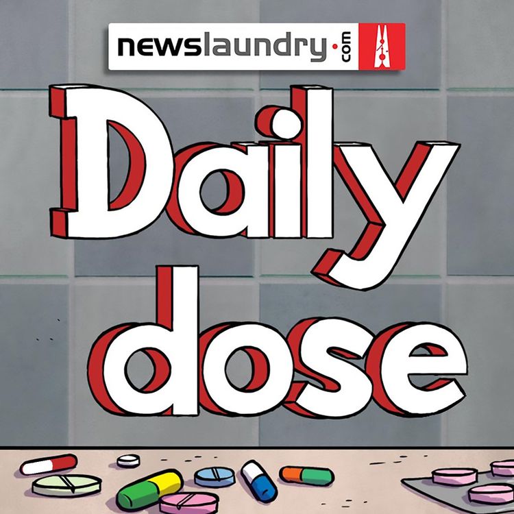 cover art for Daily Dose Ep 1542: Relief for 8 Indians in Qatar, Priyanka named in ED chargesheet