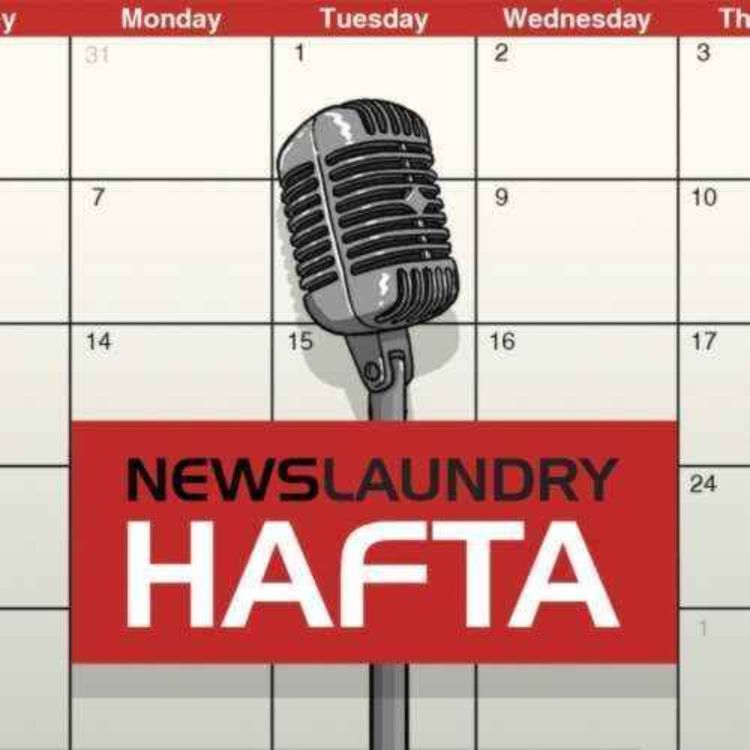 cover art for Hafta 515: Soros vs Adani, dowry law misuse, Bollywood-Modi moment