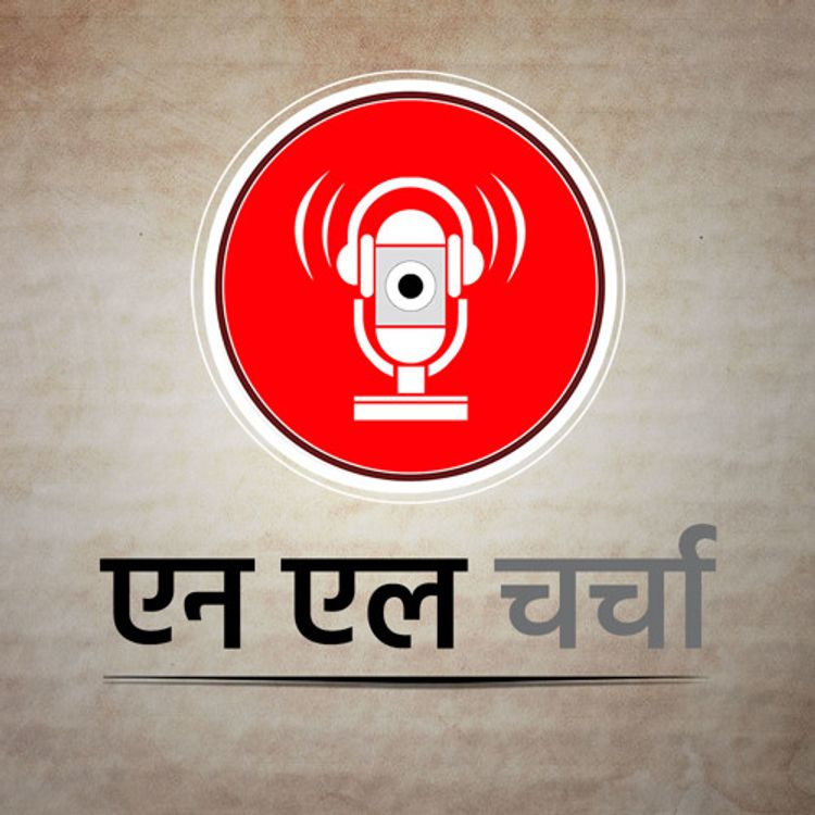 cover art for सरकार देगी दस लाख युवाओं को सैन्य प्रशिक्षण