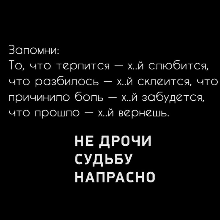 cover art for Ramil - Сияй (snippet)