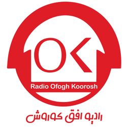 cover art for okcsRadio | رادیو افق کوروش