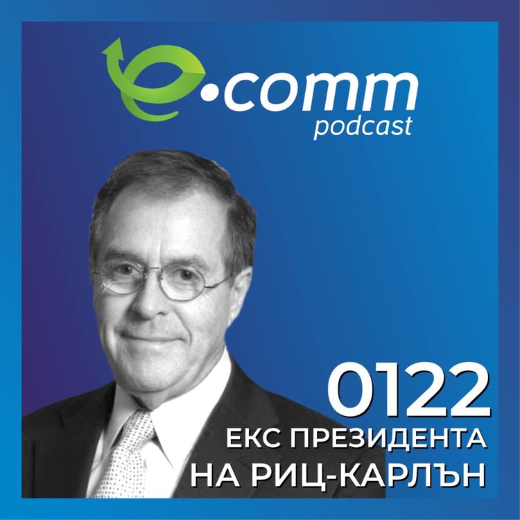 cover art for Колко по-добри трябва да сте от останалите? Уроци по клиентско обслужване