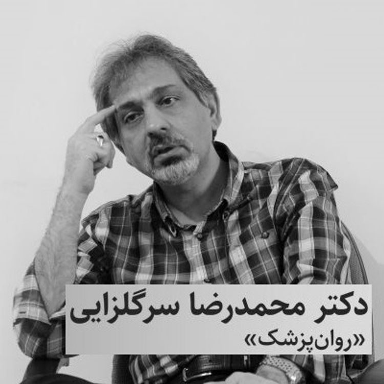 cover art for جوان، مُد و مَواد