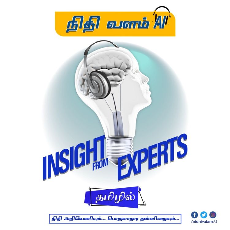 cover art for How To Start Investing in Share Market? In Tamil | New