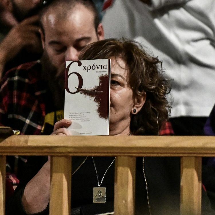 cover art for Ελληνοφρένεια 6/11/2019