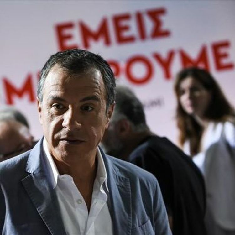 cover art for Ελληνοφρένεια 29/5/2019