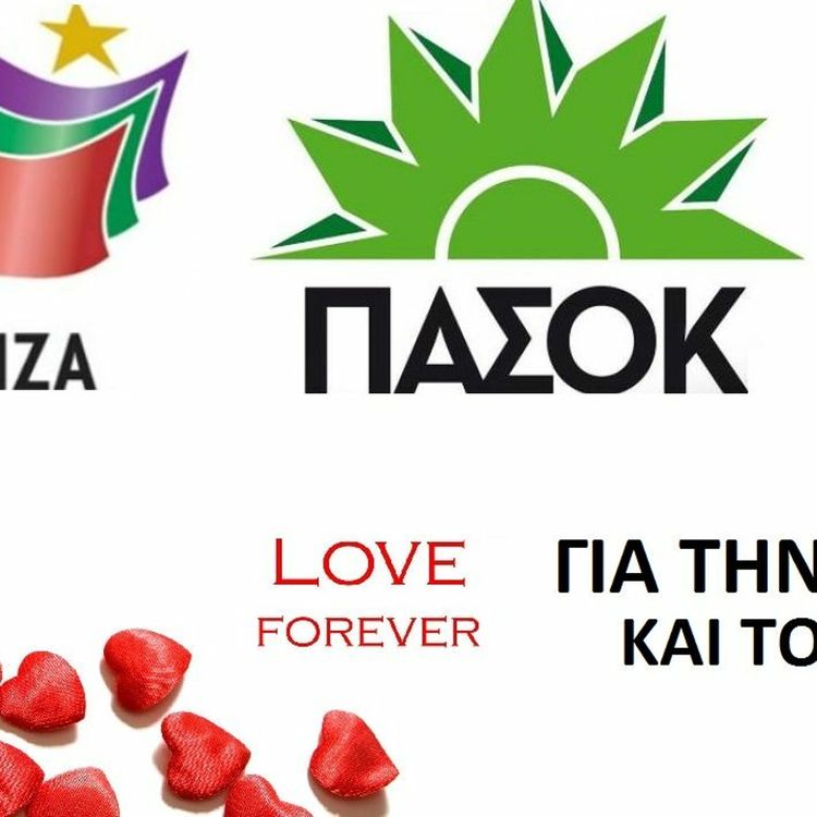 cover art for Ελληνοφρένεια 18/02/2019