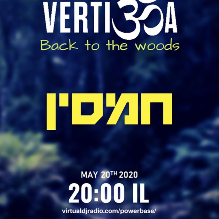 cover art for Hamsin @Vertigoa 2020-05-20