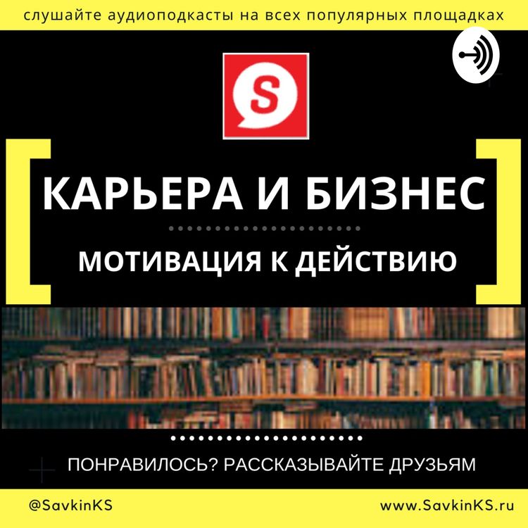 cover art for Планирование рабочего дня дома