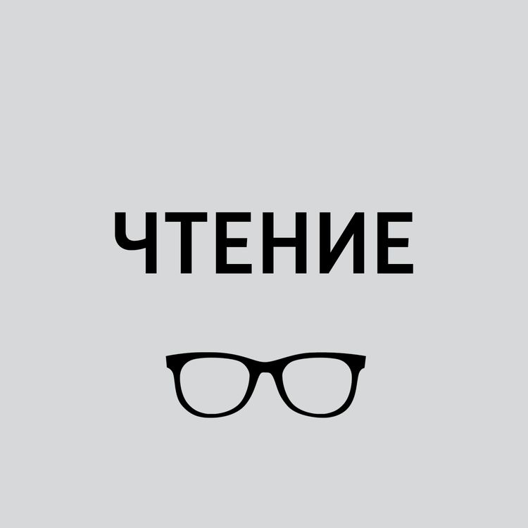 cover art for Артур Чарльз Кларк - "Двое в космосе"