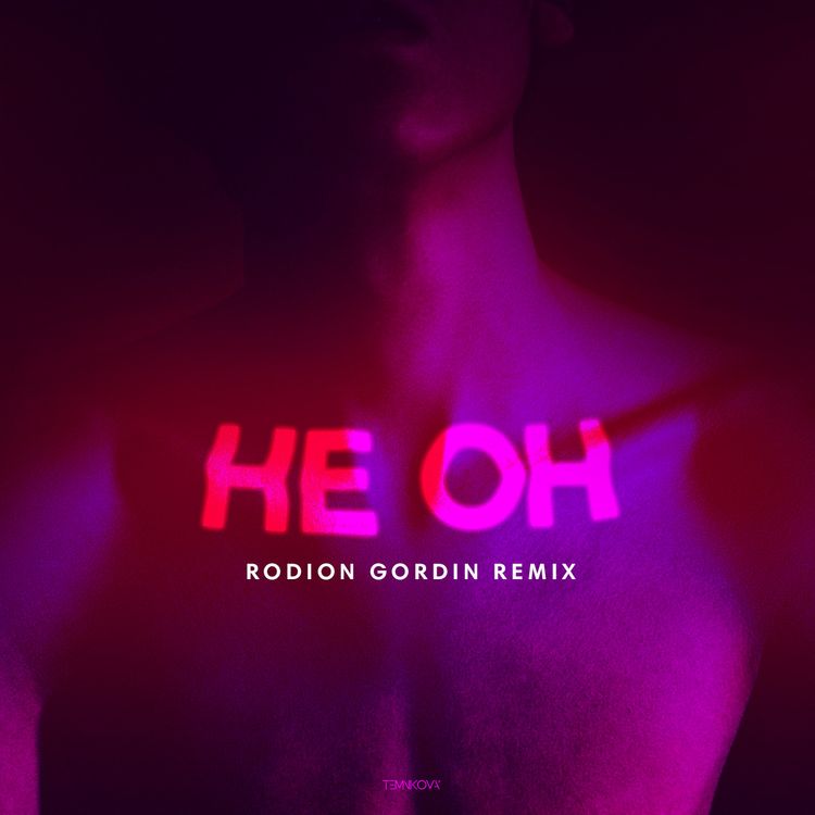 cover art for Елена Темникова - Неон (Rodion Gordin Remix) [Radio Edit]