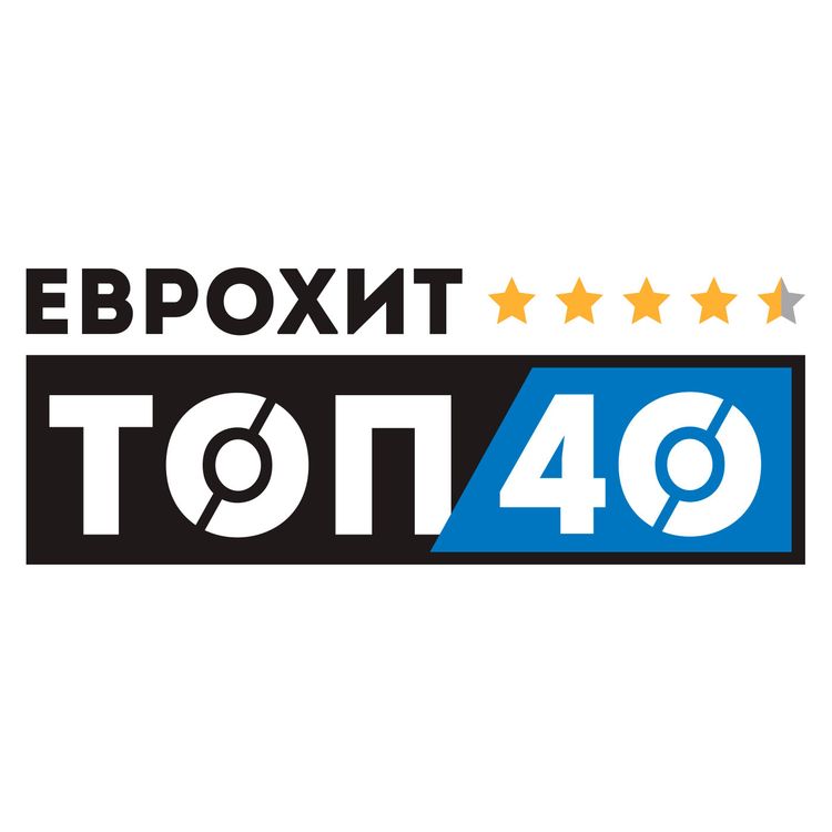 cover art for ЕвроХит Топ 40 Europa Plus — 05 апреля 2019