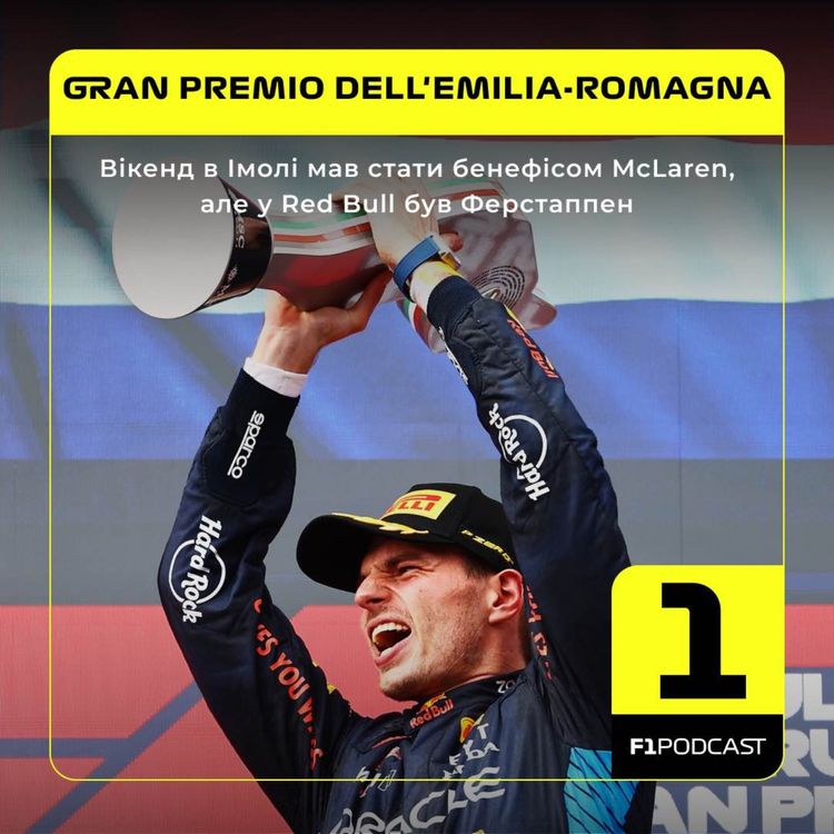 cover art for Вікенд в Імолі мав стати бенефісом McLaren, але у Red Bull був Ферстаппен (Імола 2024)