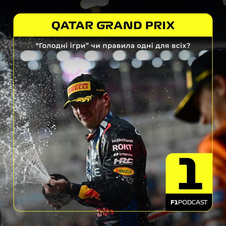 cover art for "Голодні ігри" чи правила одні для всіх? (Катар 2024)