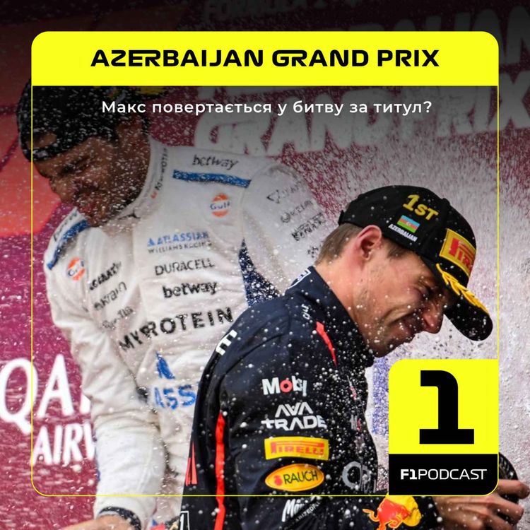 cover art for Макс повертається у битву за титул? | Azerbaijan GP 2025