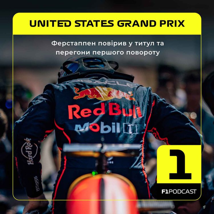 cover art for Ферстаппен повірив у титул та перегони першого повороту | US GP 2025