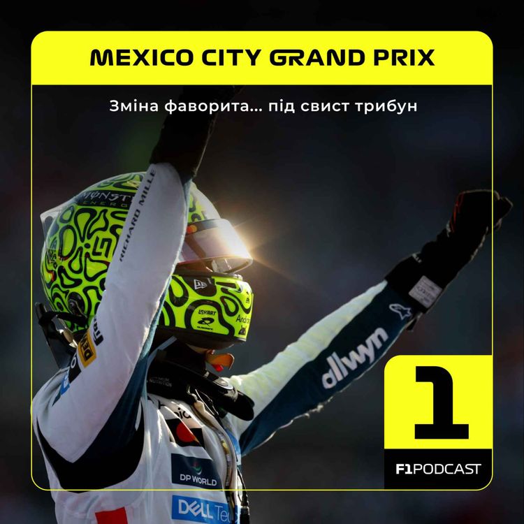 cover art for Зміна фаворита... під свист трибун | Mexico City GP 2025
